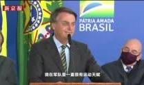 巴西记者爆料最新,揭秘巴西政坛惊天秘密