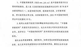 柬埔寨最新声明爆料新闻,重大新闻曝光引关注