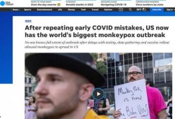 美国猴痘爆料新闻报道最新,追踪病毒传播与应对措施揭秘