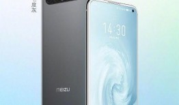 魅族官网最新爆料,颠覆性设计，性能与美学再升级