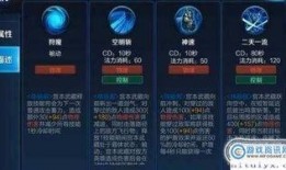 宫本最新改版爆料视频,新版本爆料揭秘，技能重塑，战场霸主归来！