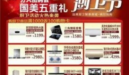 国美员工最新爆料事件,揭开企业内部惊人真相！