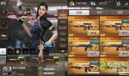 cf4月体验服最新爆料,全新武器与地图大揭秘！