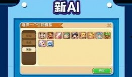 迷你世界8月爆料最新,神秘探险，奇幻世界等你来探索！