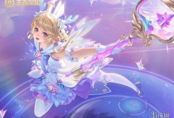 王者许愿最新爆料,神秘英雄即将登场，全新玩法等你解锁！