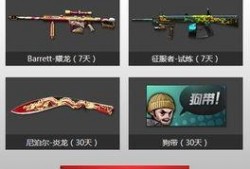 cf最新抽奖活动爆料2024七月,惊喜福利大放送，等你来揭晓！