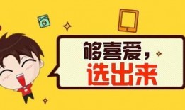 吃瓜最新事件爆料广播站,吃瓜群众热议不断！”