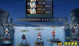 火影忍者草最新活动爆料,神秘忍者降临，激战一触即发！