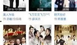 名人八卦最新爆料新闻,某明星恋情疑曝光，细节惊人引热议