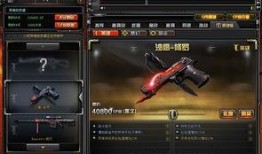 cf体验服最新爆料ak,AK系列武器全面升级，性能再创新高！