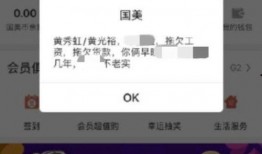 国美员工最新爆料事件,揭开企业内部惊人真相！