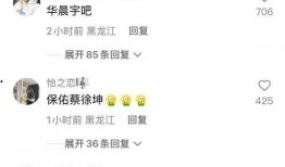 刘大锤最新爆料校草顶流,校草顶流背后的惊人真相