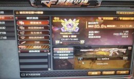 火线传奇4最新爆料下载,揭秘神秘新角色与颠覆性游戏玩法！