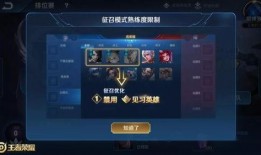 王者爆料最新更新消息