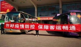 洛阳汽车站爆料事件最新