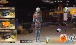 烬最新皮肤爆料图片高清,炫酷光影，燃情战场