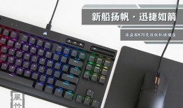 海盗船键盘最新爆料