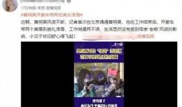 最新恋爱八卦爆料新闻