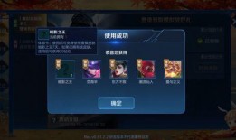 王者爆料最新更新消息