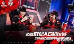 ag超玩会训练赛最新爆料lgd,LGD战队神秘战术曝光！