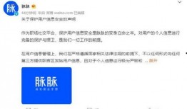 国美员工最新爆料事件,揭开企业内部惊人真相！