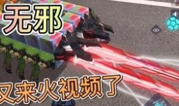 重装上镇最新模块爆料,全新模块爆料，带你领略奇幻世界新篇章