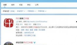 最新的娱乐爆料网站大全,揭秘最新热门八卦资讯平台