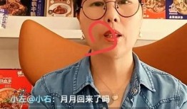 王洋直播爆料最新消息