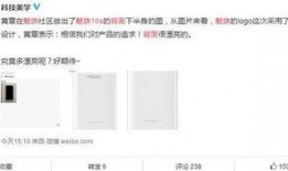 最新 第535章 爆料,独家爆料，揭秘背后惊人真相！