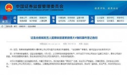 寿光最新爆料新闻报道网,揭秘事件背后惊人真相