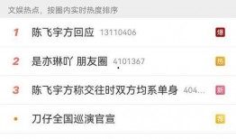 山东大瓜爆料视频最新,揭秘惊人内幕，真相令人震惊！