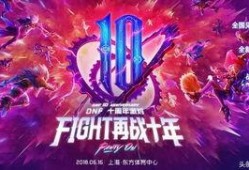 十周年最新爆料视频,揭秘十周年最新爆料视频背后的精彩瞬间