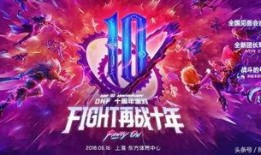 十周年最新爆料视频,揭秘十周年最新爆料视频背后的精彩瞬间