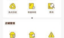 吃瓜爆料app下载安装最新版,下载安装最新版，解锁海量独家资讯！