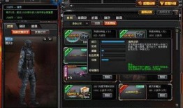 cf4月体验服最新爆料,全新武器与地图大揭秘！