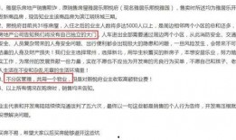 雅居乐爆料最新消息新闻,揭秘企业动态与未来发展规划