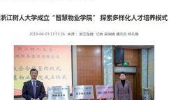 杭州爆料都市快报官网最新,都市快报官网揭秘惊人事件