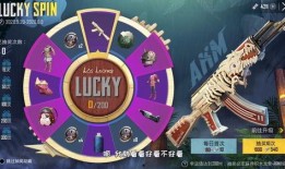 和平精英ak新皮肤最新爆料,炫酷特效，引领潮流新风尚