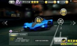 飞车11月返场爆料最新,全新爆料，激情赛道再燃战火！