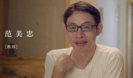 汶川地震陈山爆料视频最新,独家视频曝光真相