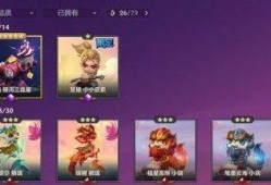 金铲铲最新资讯爆料