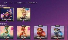 金铲铲最新资讯爆料