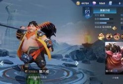 王者新皮肤品质爆料最新,神秘品质曝光，玩家热议不断！