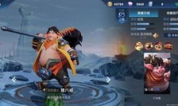 王者新皮肤品质爆料最新,神秘品质曝光，玩家热议不断！