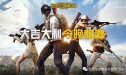 吃鸡最新爆料国外作者视频,国外作者视频爆料，全新玩法与内容抢先看