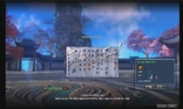 永劫外服爆料了吗最新