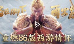 王者2022最新爆料,揭秘全新爆料，游戏革新即将开启！