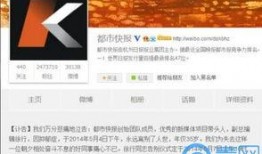 杭州爆料都市快报官网最新,都市快报官网揭秘惊人事件
