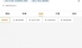 山东大瓜爆料视频最新,揭秘惊人内幕，真相令人震惊！