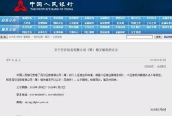 金融圈重大事件爆料最新,最新爆料揭示惊天秘密